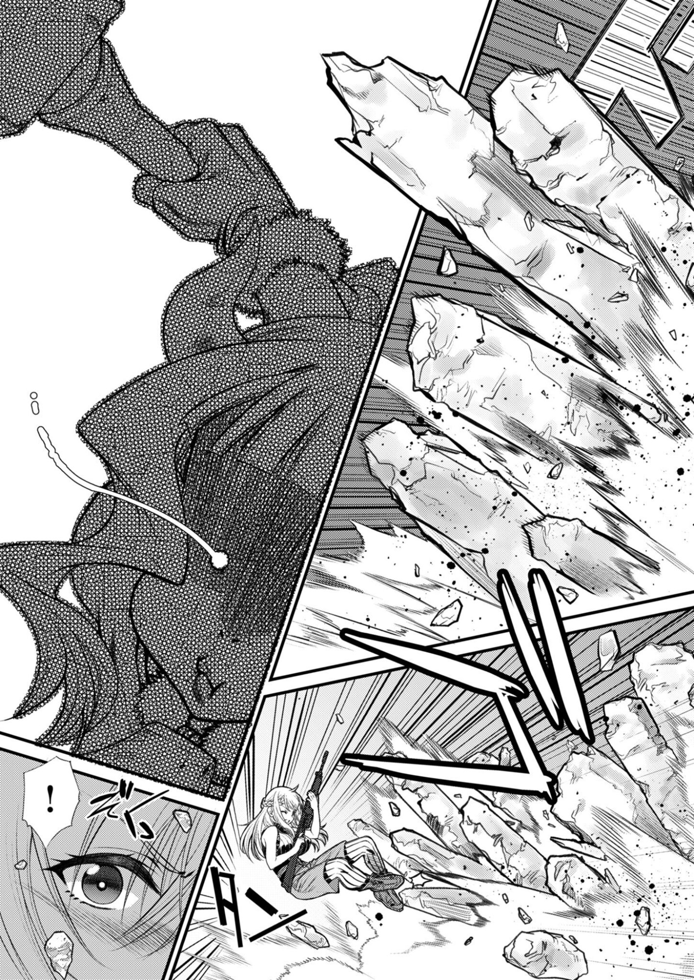 Bullet x Fang Chapter 29 15ページ