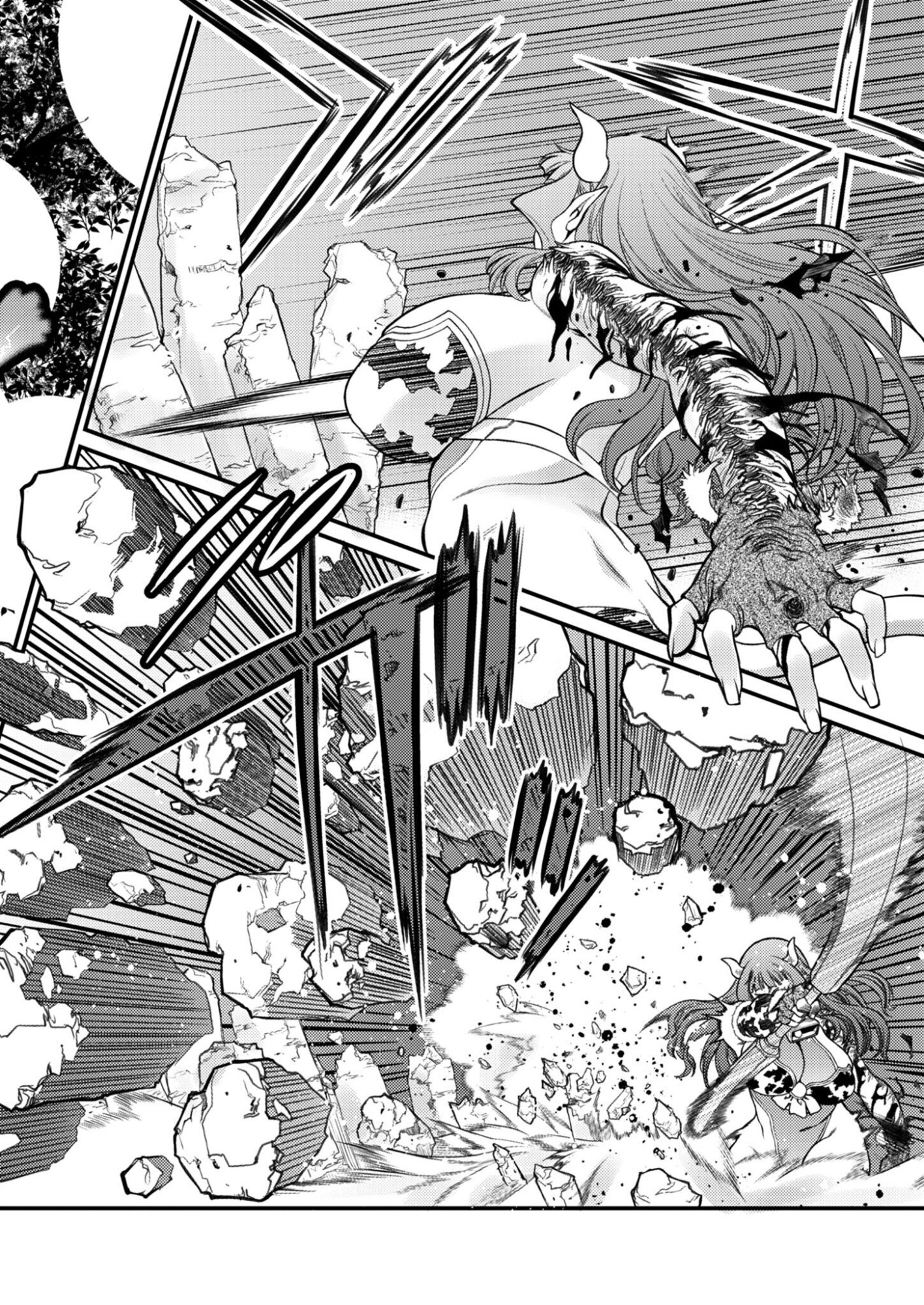 Bullet x Fang Chapter 29 16ページ