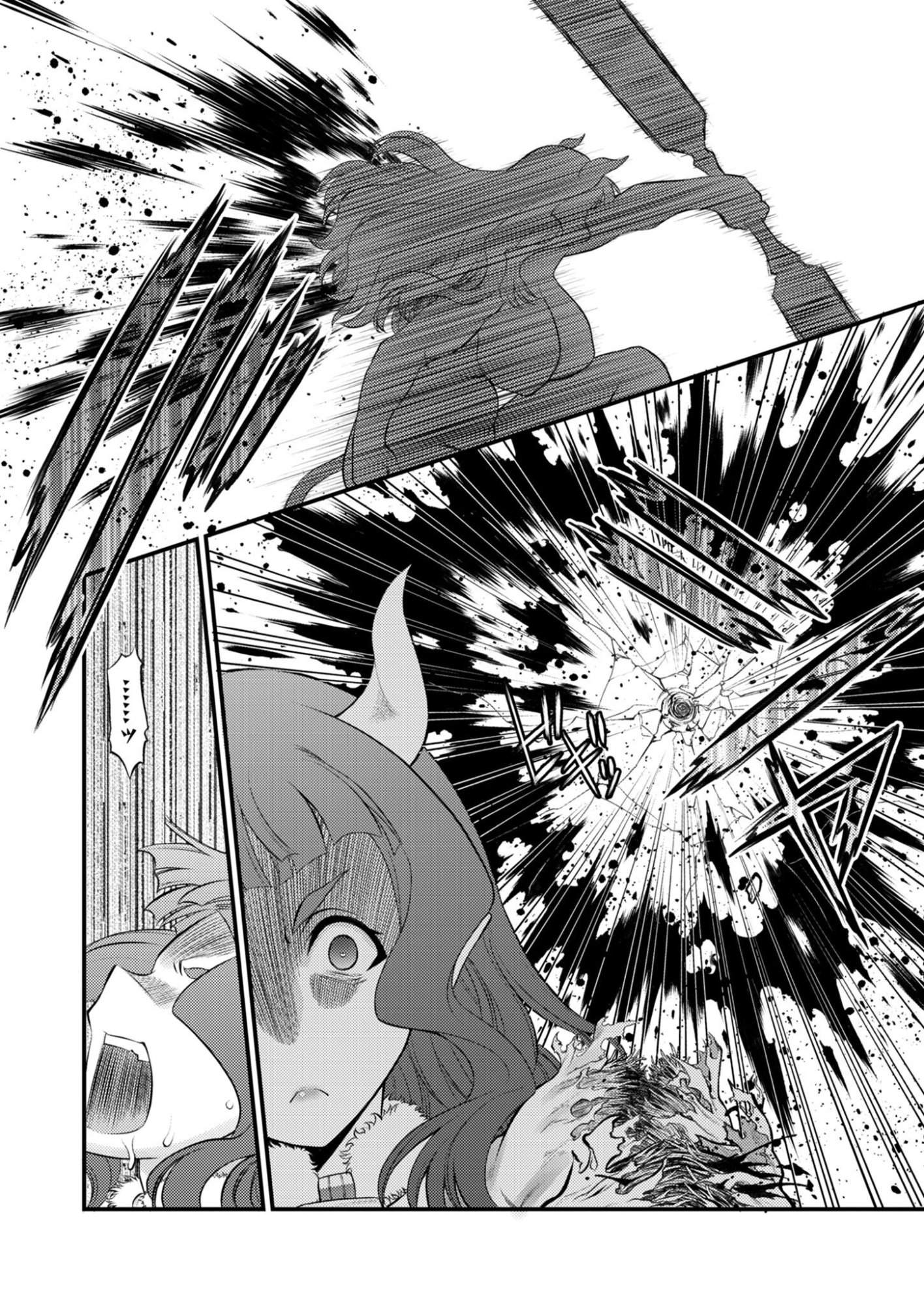Bullet x Fang Chapter 29 4ページ
