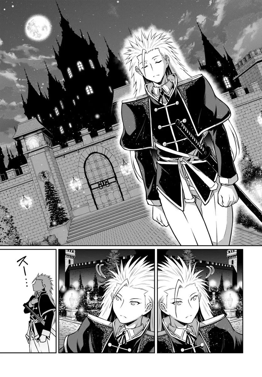 Shujinkou ni Danzai suru Akuyaku ni Tensei shita kedo, Kakawarazu ni Nonbiri to Sugoshitai Chapter 1 13ページ