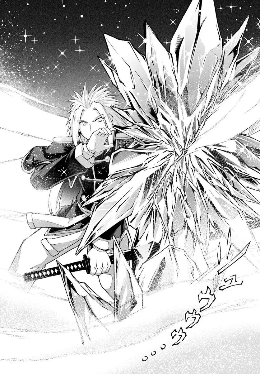 Shujinkou ni Danzai suru Akuyaku ni Tensei shita kedo, Kakawarazu ni Nonbiri to Sugoshitai Chapter 1 34ページ