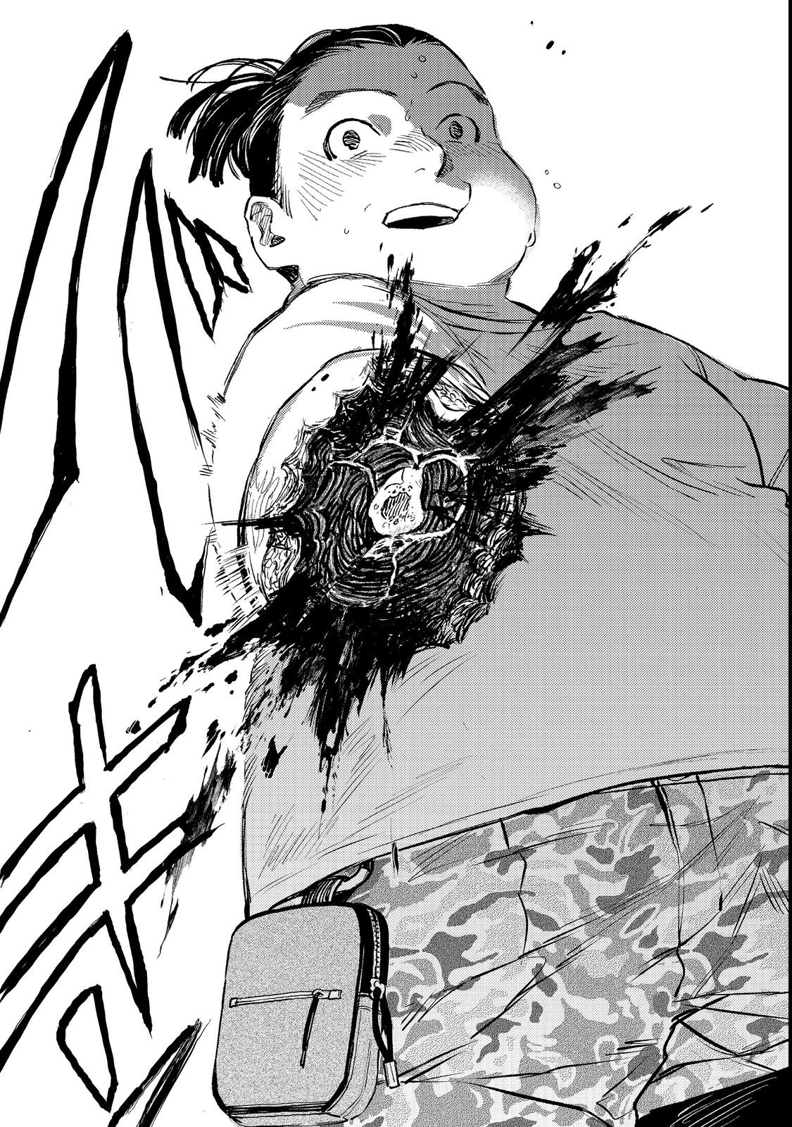 Hachininme wa Daare? Chapter 1 66ページ