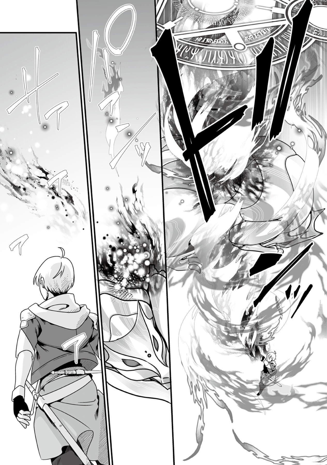 Yami no Honoo ni Idakarete Shinda to Omottara, Musume ga Dekiteimashita Chapter 7 13ページ