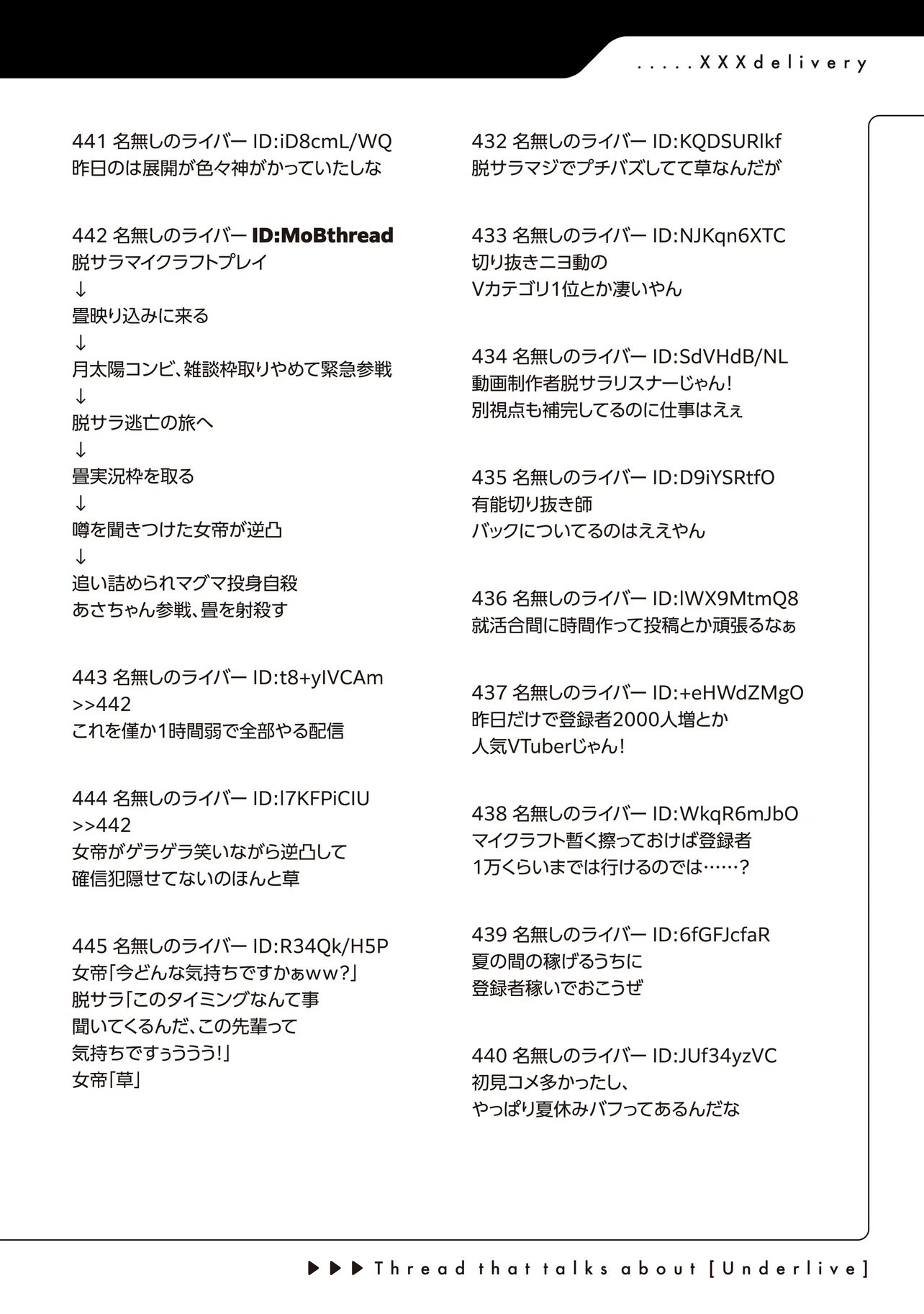 Arasaa ga VTuber ni Natta Hanashi. Chapter 45 20ページ