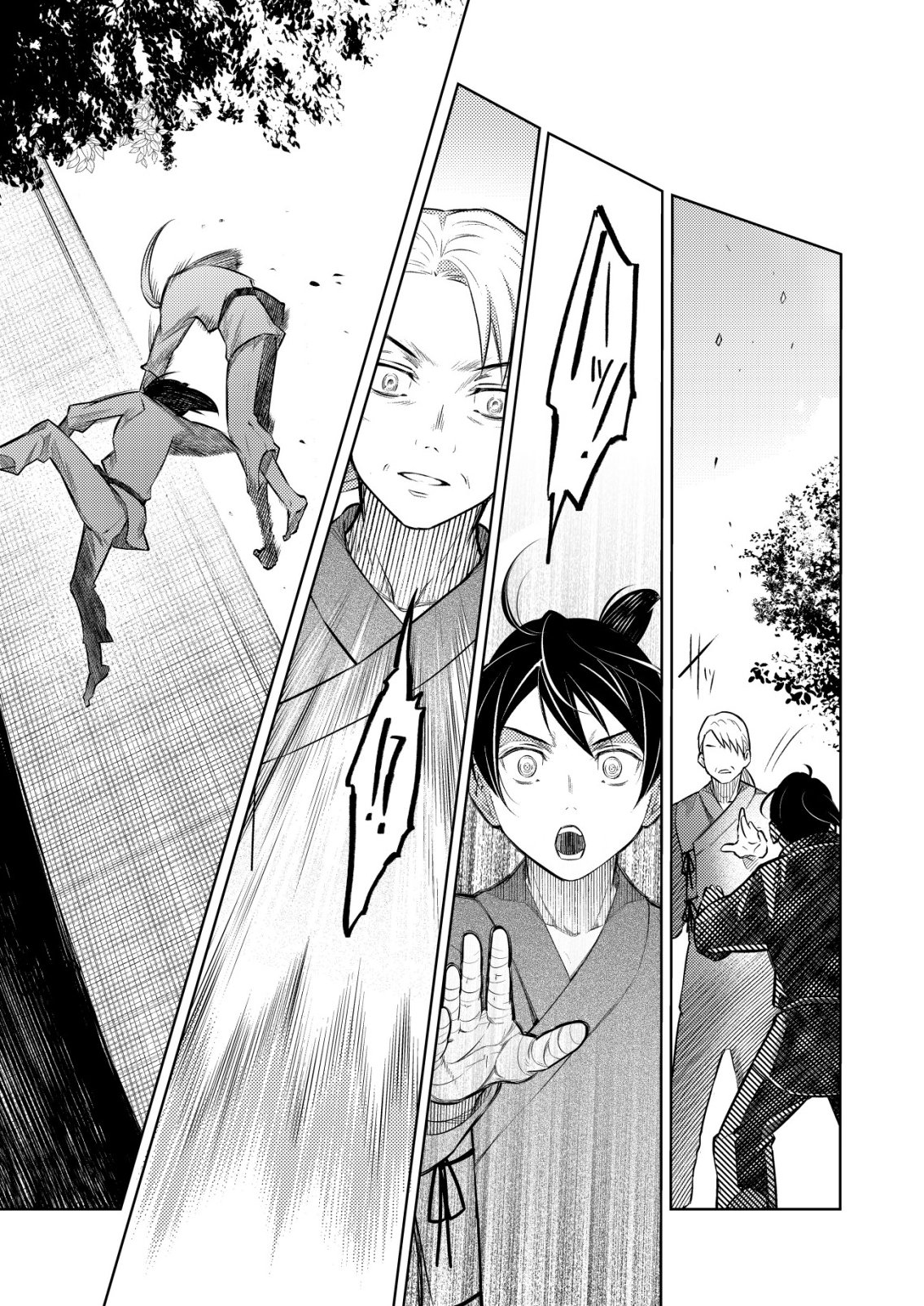 Meshiya no Segare, Majutsushi ni Naru. Chapter 16 11ページ
