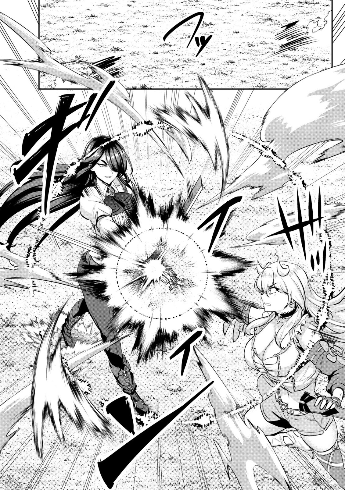 Ane ga Kensei de Imouto ga Kenja de Chapter 38 22ページ