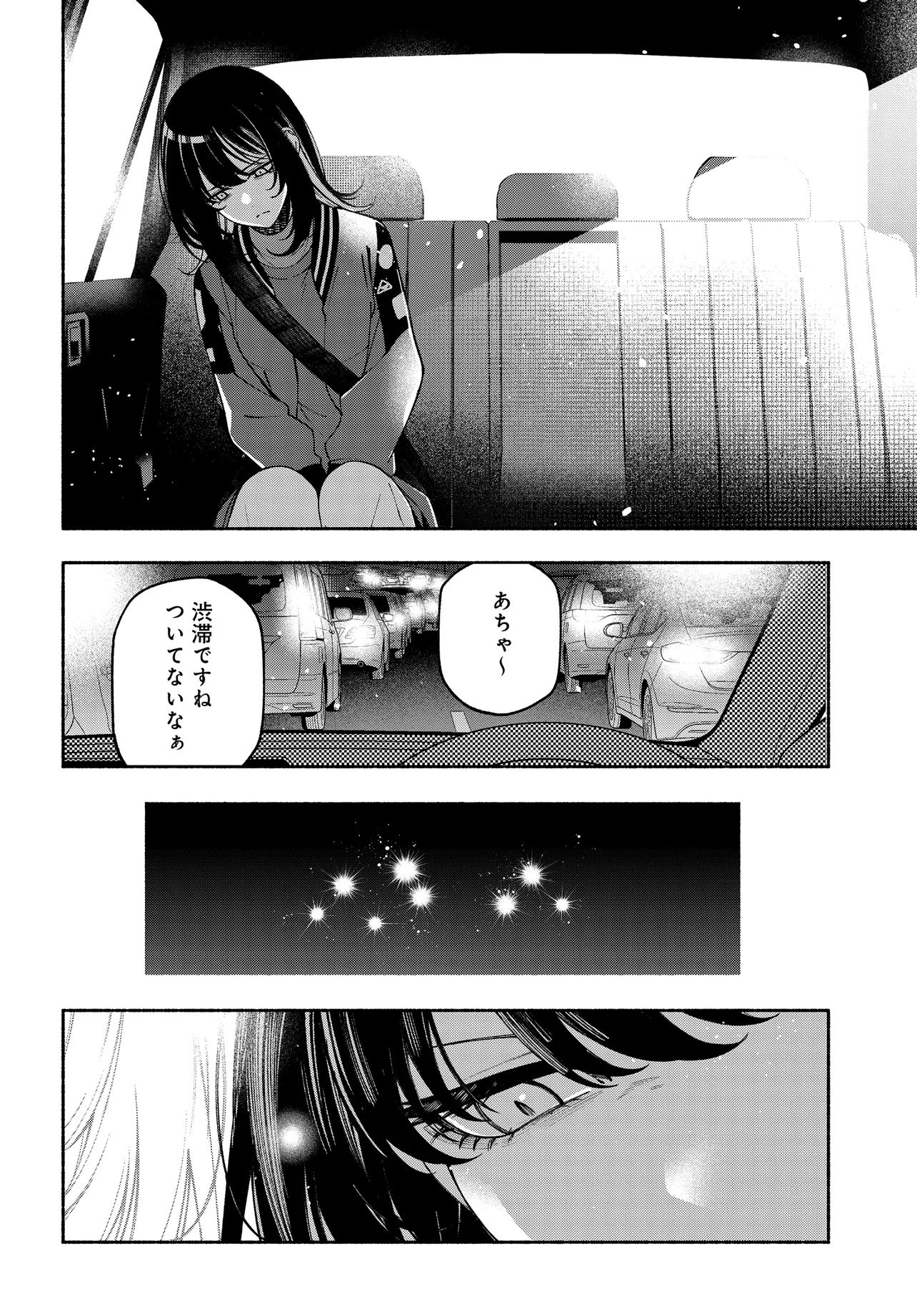 The iDOLM@STER Shiny Colors: Coherent Light Chapter 24.3 12ページ