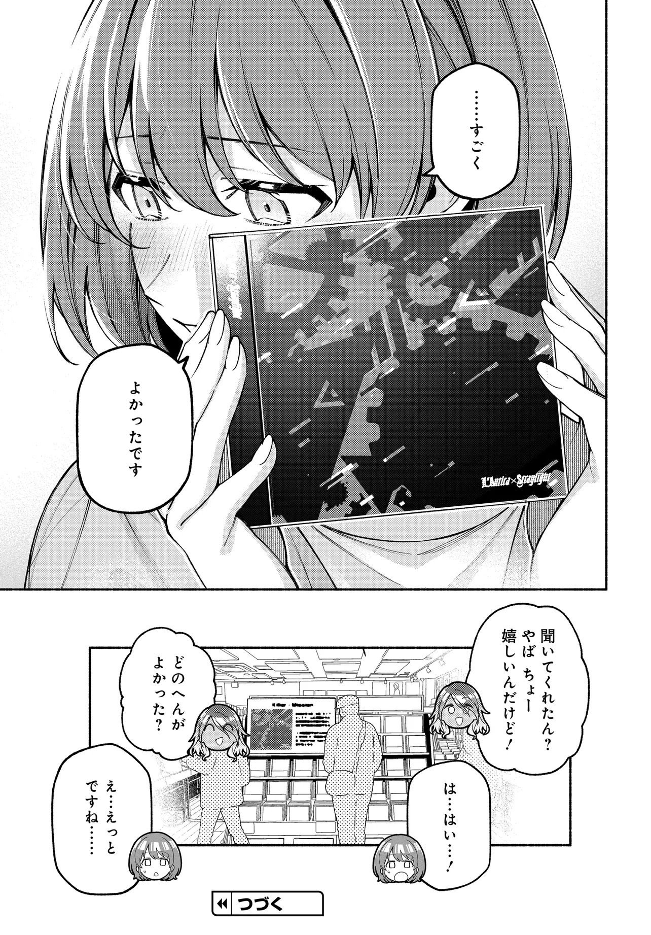 The iDOLM@STER Shiny Colors: Coherent Light Chapter 24.3 15ページ