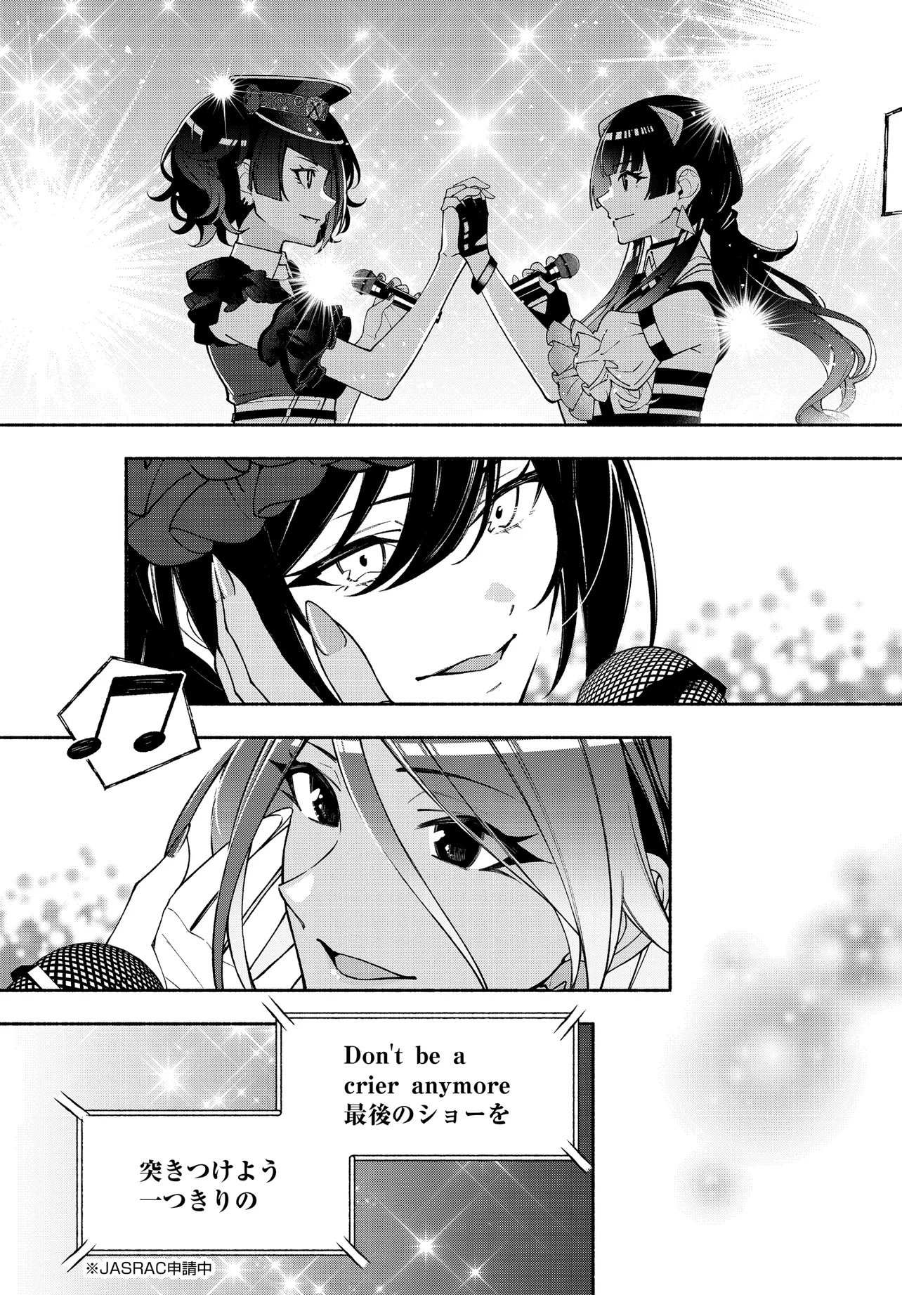 The iDOLM@STER Shiny Colors: Coherent Light Chapter 24.3 5ページ