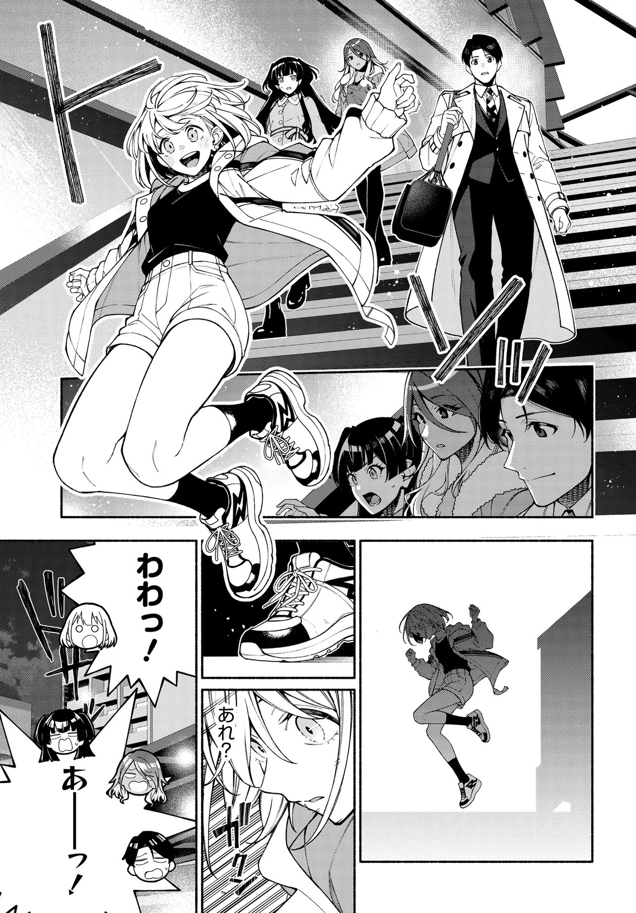 The iDOLM@STER Shiny Colors: Coherent Light Chapter 25.1 7ページ
