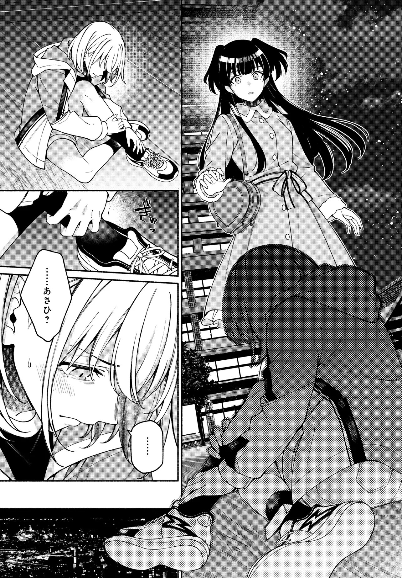 The iDOLM@STER Shiny Colors: Coherent Light Chapter 25.1 9ページ
