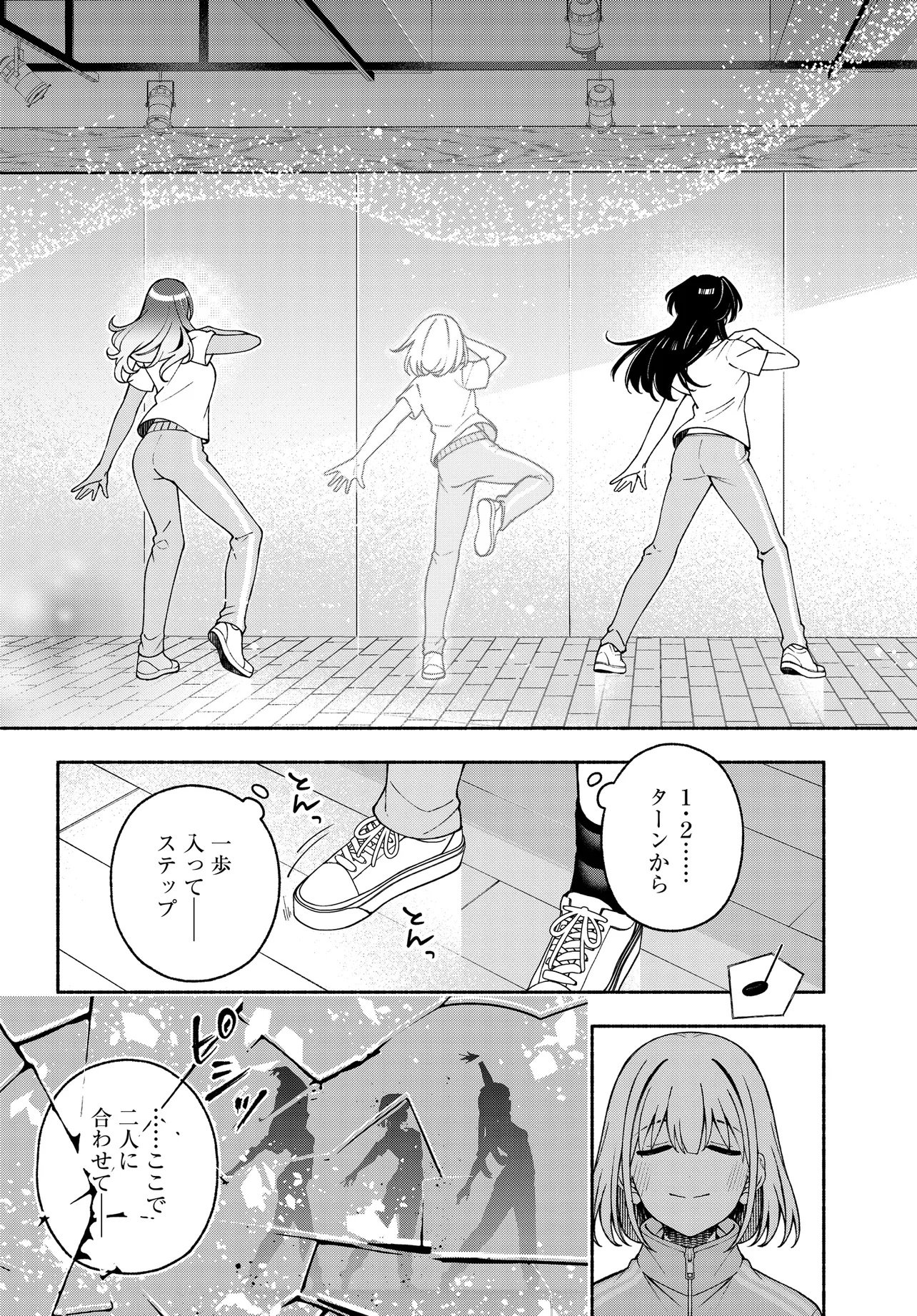 The iDOLM@STER Shiny Colors: Coherent Light Chapter 25.2 13ページ