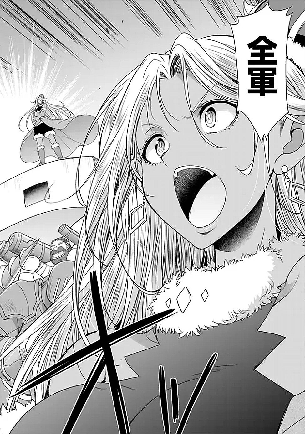 Elf Dorei to Kizuku Dungeon Harem: Isekai de Netotte Nakama wo Fuyashimasu Chapter 35.1 3ページ