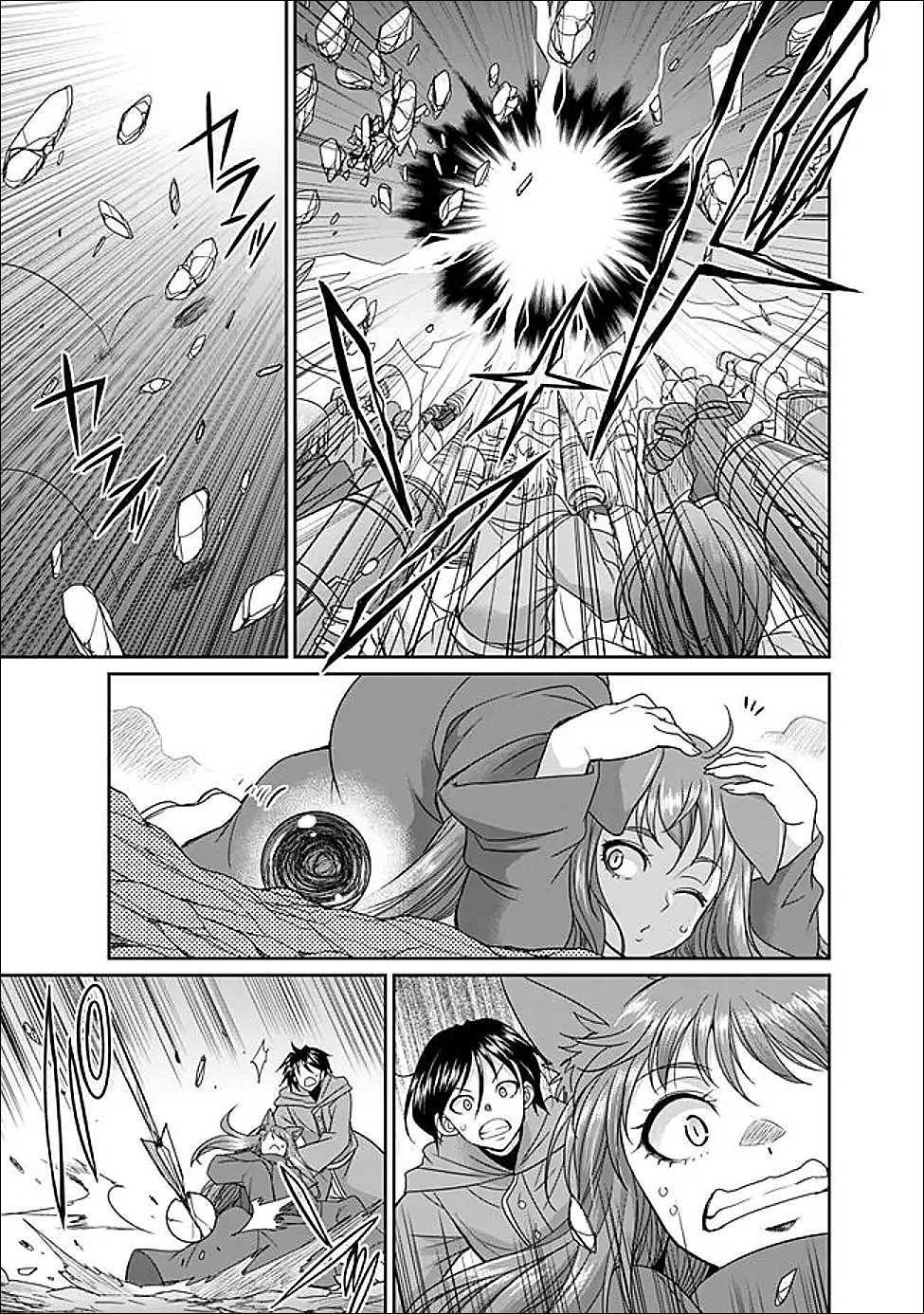 Elf Dorei to Kizuku Dungeon Harem: Isekai de Netotte Nakama wo Fuyashimasu Chapter 35.1 5ページ