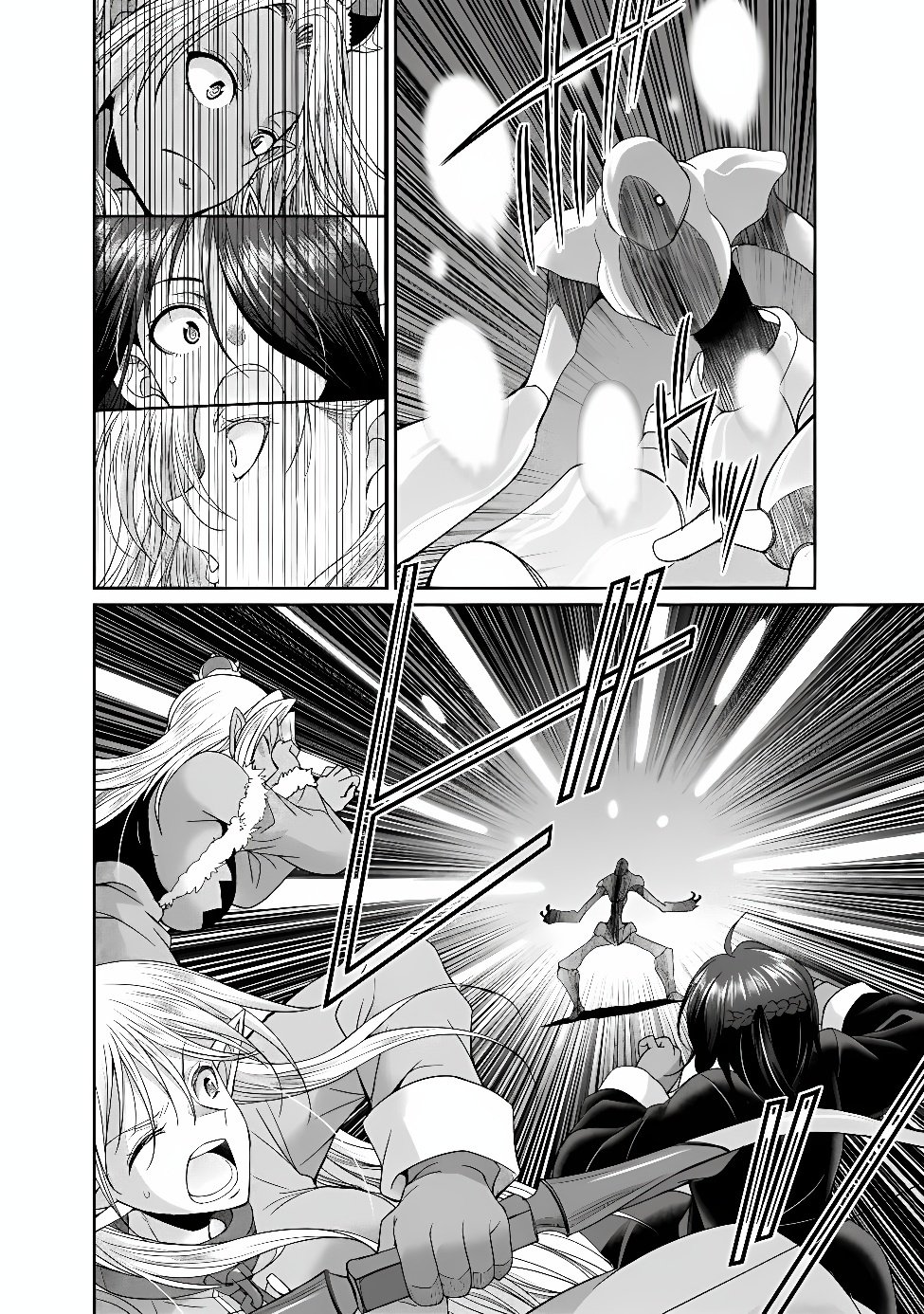 Elf Dorei to Kizuku Dungeon Harem: Isekai de Netotte Nakama wo Fuyashimasu Chapter 36.1 2ページ