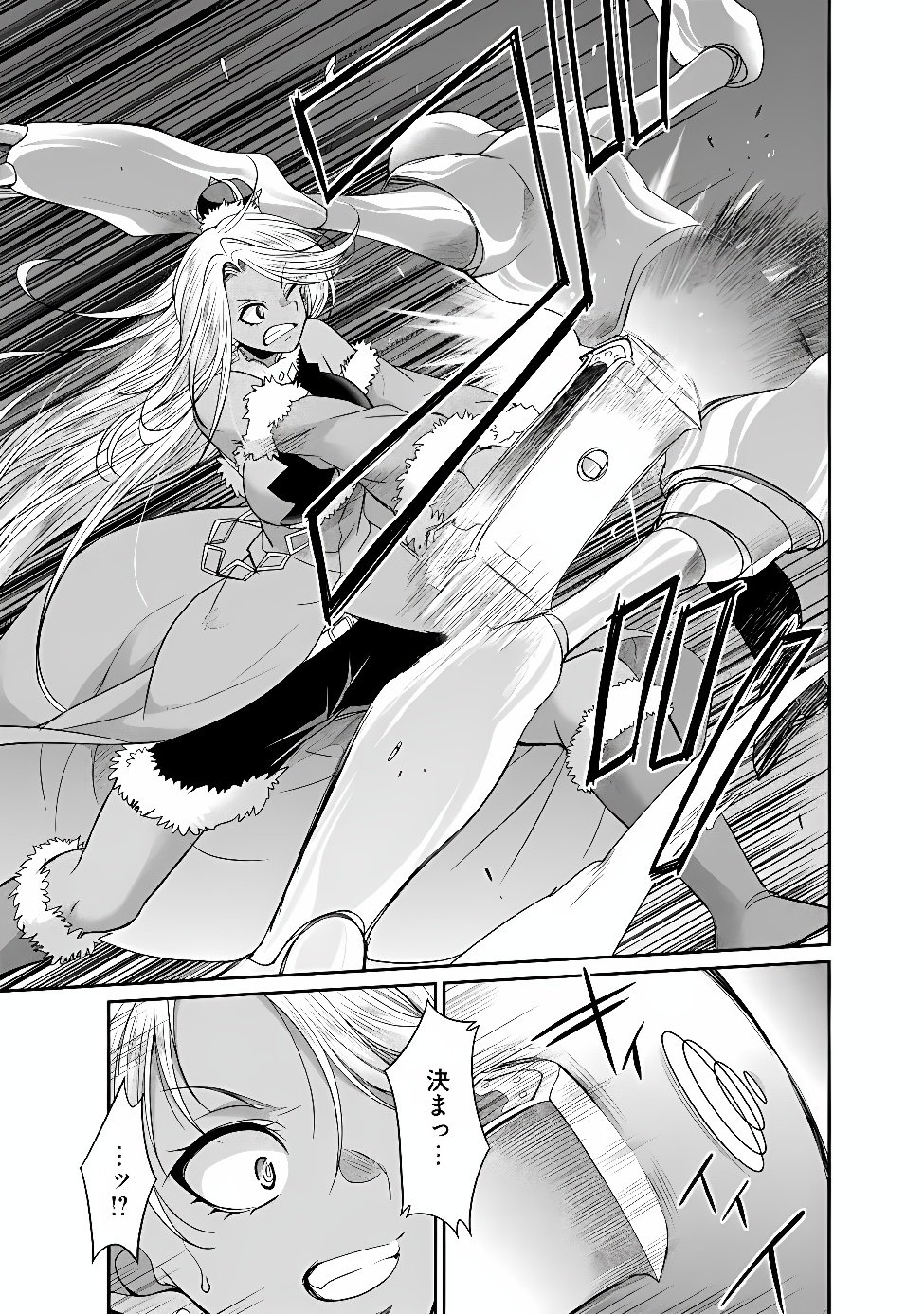 Elf Dorei to Kizuku Dungeon Harem: Isekai de Netotte Nakama wo Fuyashimasu Chapter 36.1 5ページ
