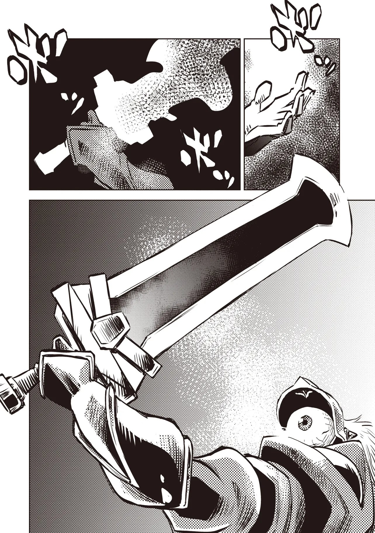Nani ga Tame ni Kishi wa Tatsu Chapter 9.1 1ページ