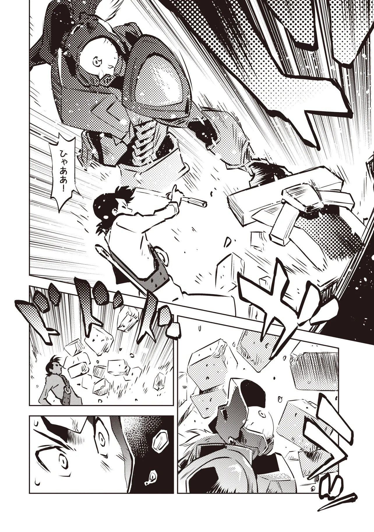 Nani ga Tame ni Kishi wa Tatsu Chapter 9.1 3ページ