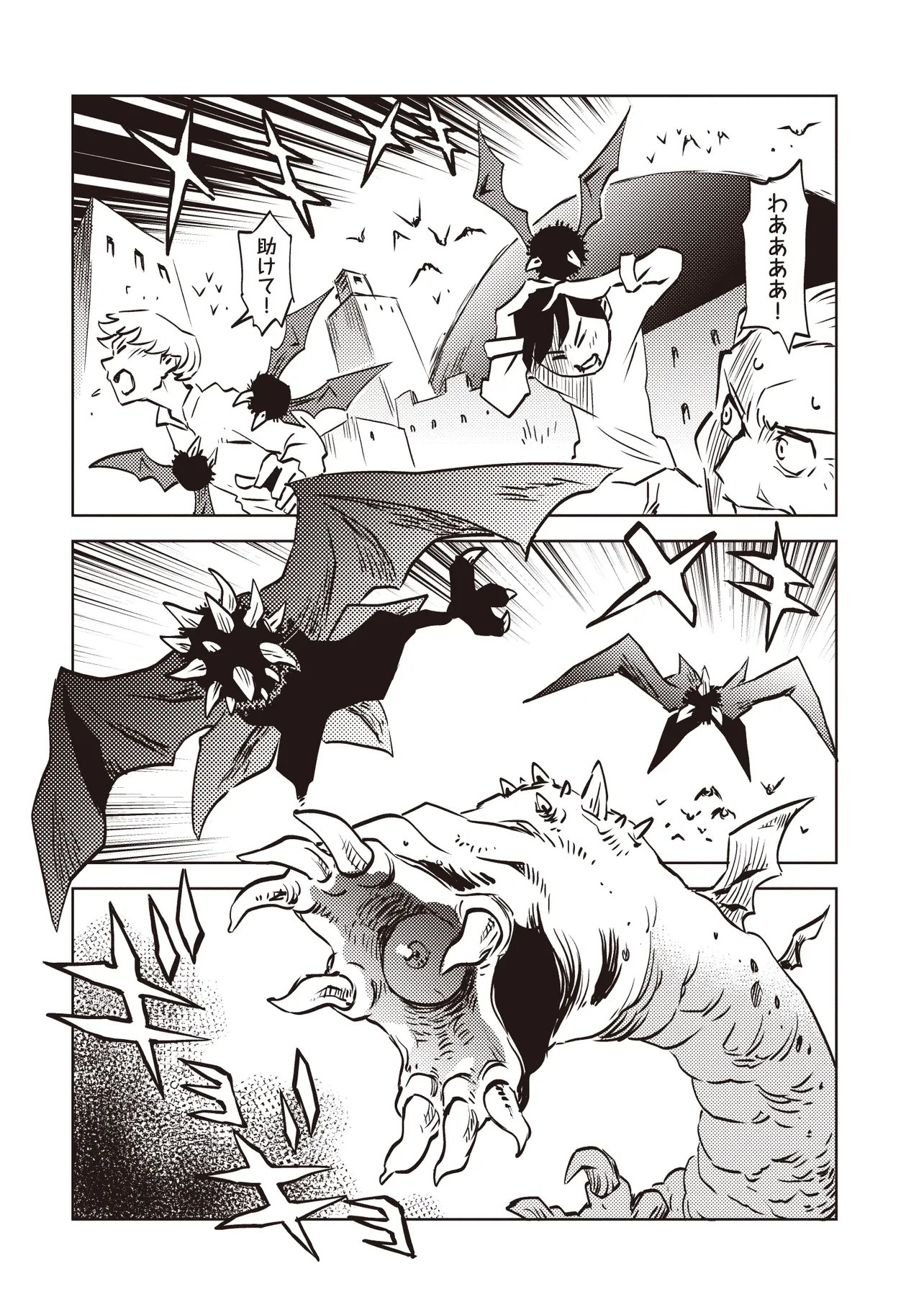 Nani ga Tame ni Kishi wa Tatsu Chapter 9.1 7ページ