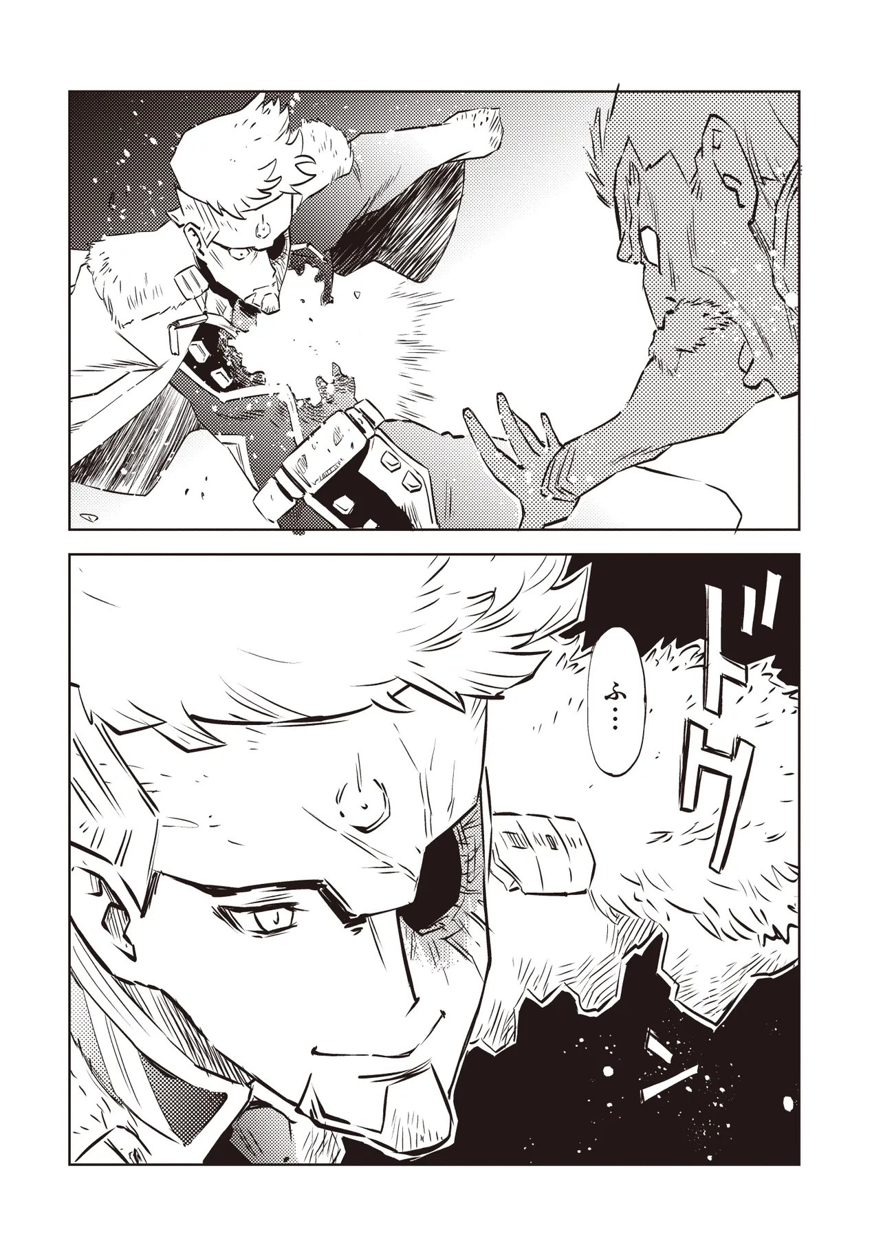 Nani ga Tame ni Kishi wa Tatsu Chapter 11.1 3ページ