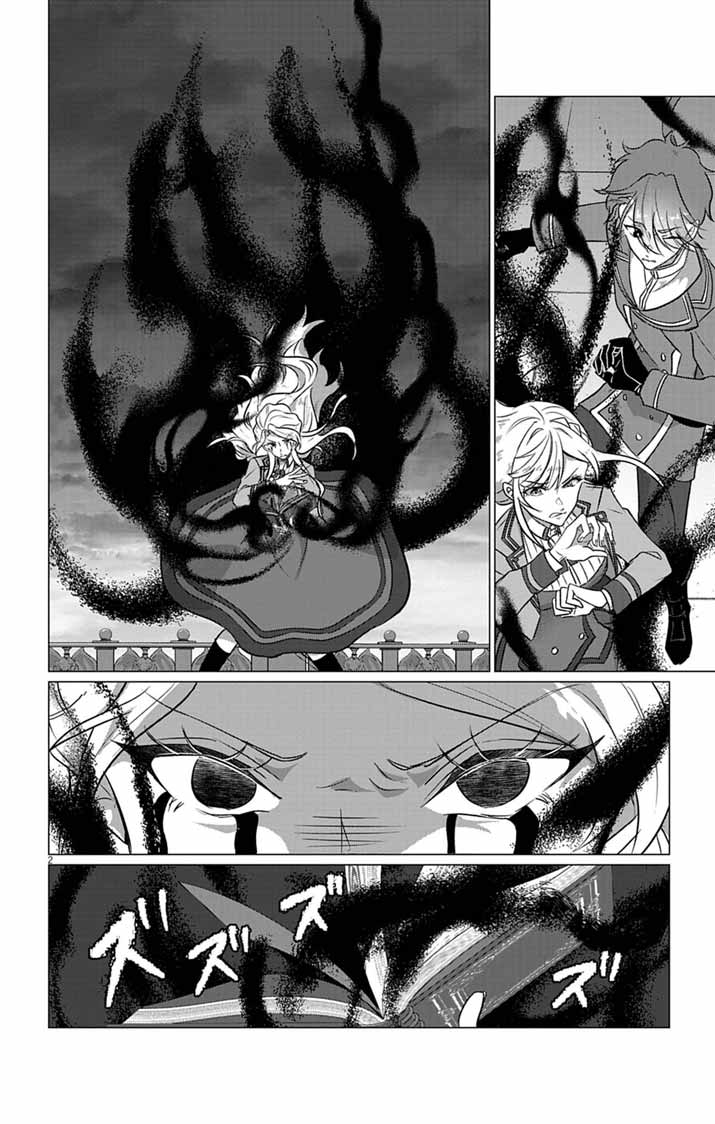 Keikoku No Biki Wa Status Henkou De Sutegoro Muhai Ni Narimashita Chapter 11 2ページ