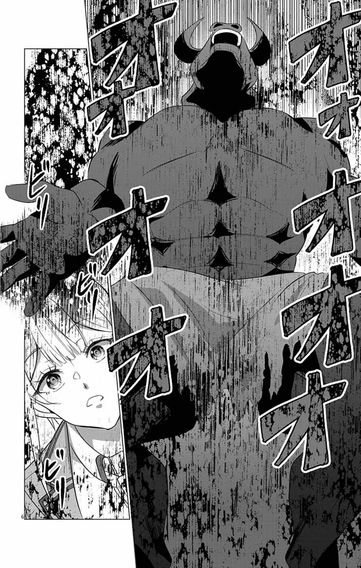 Keikoku No Biki Wa Status Henkou De Sutegoro Muhai Ni Narimashita Chapter 11 6ページ