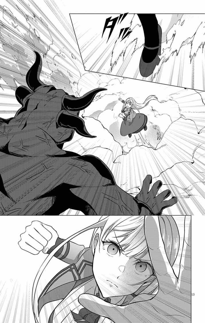 Keikoku No Biki Wa Status Henkou De Sutegoro Muhai Ni Narimashita Chapter 12 13ページ