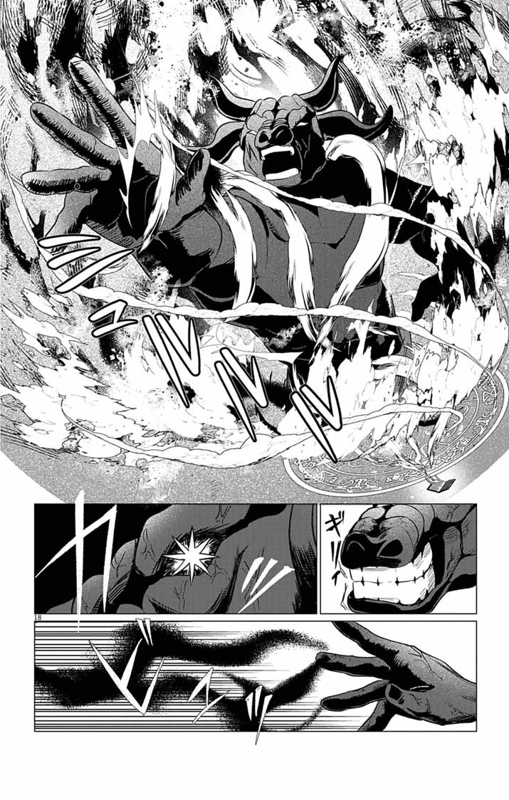 Keikoku No Biki Wa Status Henkou De Sutegoro Muhai Ni Narimashita Chapter 12 18ページ
