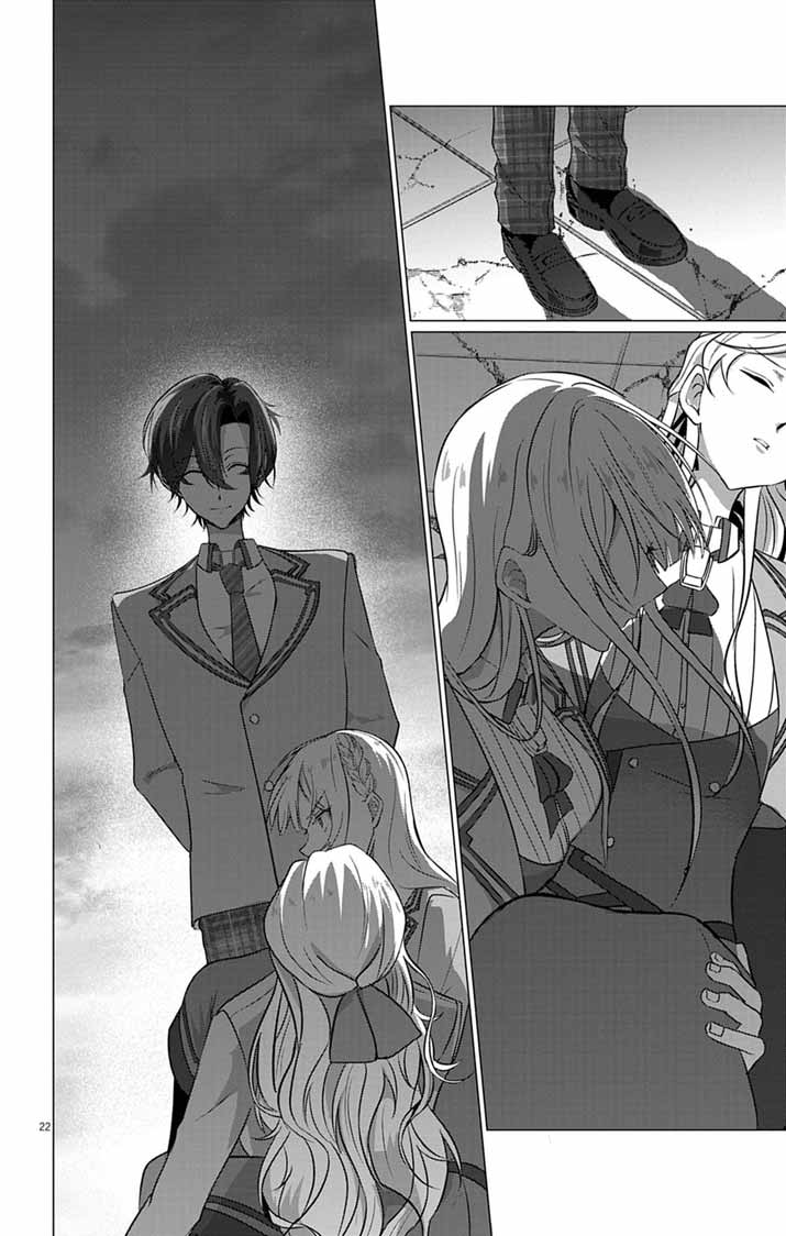 Keikoku No Biki Wa Status Henkou De Sutegoro Muhai Ni Narimashita Chapter 12 22ページ