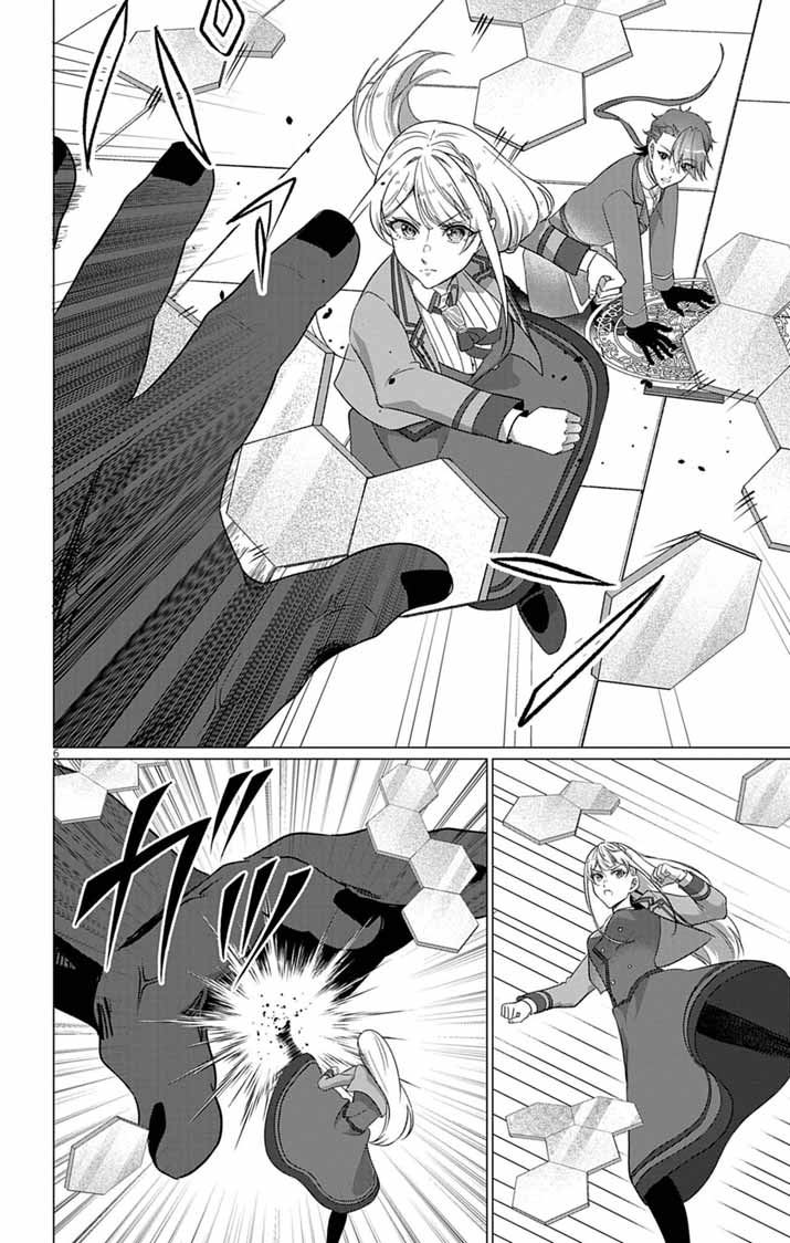 Keikoku No Biki Wa Status Henkou De Sutegoro Muhai Ni Narimashita Chapter 12 6ページ
