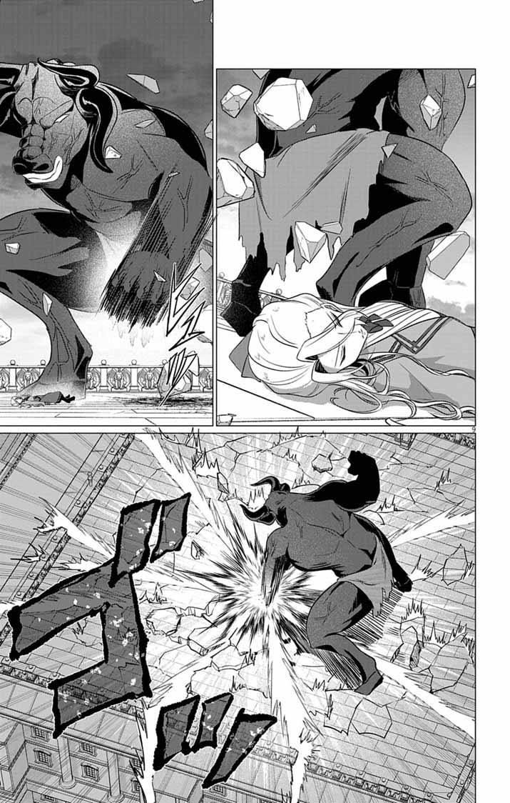 Keikoku No Biki Wa Status Henkou De Sutegoro Muhai Ni Narimashita Chapter 12 9ページ