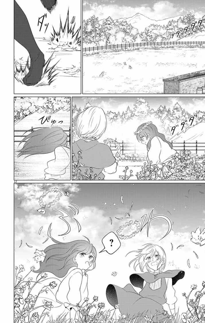 Keikoku No Biki Wa Status Henkou De Sutegoro Muhai Ni Narimashita Chapter 14 12ページ