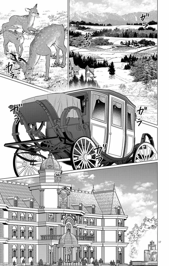 Keikoku No Biki Wa Status Henkou De Sutegoro Muhai Ni Narimashita Chapter 14 17ページ