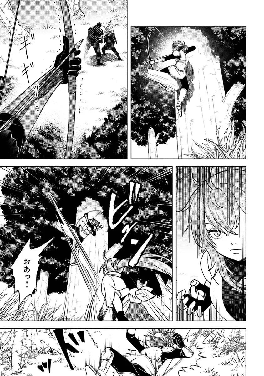 Akuninzura shita B-kyuu Boukensha - Shujinkou to Sono Osananajimi-tachi no Papa ni naru Chapter 22.3 7ページ
