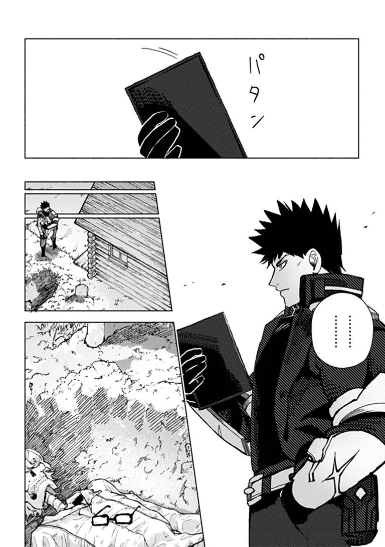Akuninzura shita B-kyuu Boukensha - Shujinkou to Sono Osananajimi-tachi no Papa ni naru Chapter 24.2 11ページ