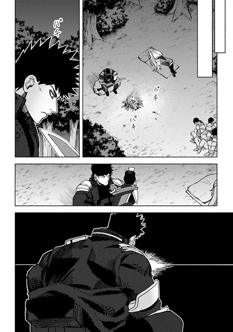 Akuninzura shita B-kyuu Boukensha - Shujinkou to Sono Osananajimi-tachi no Papa ni naru Chapter 25.1 6ページ