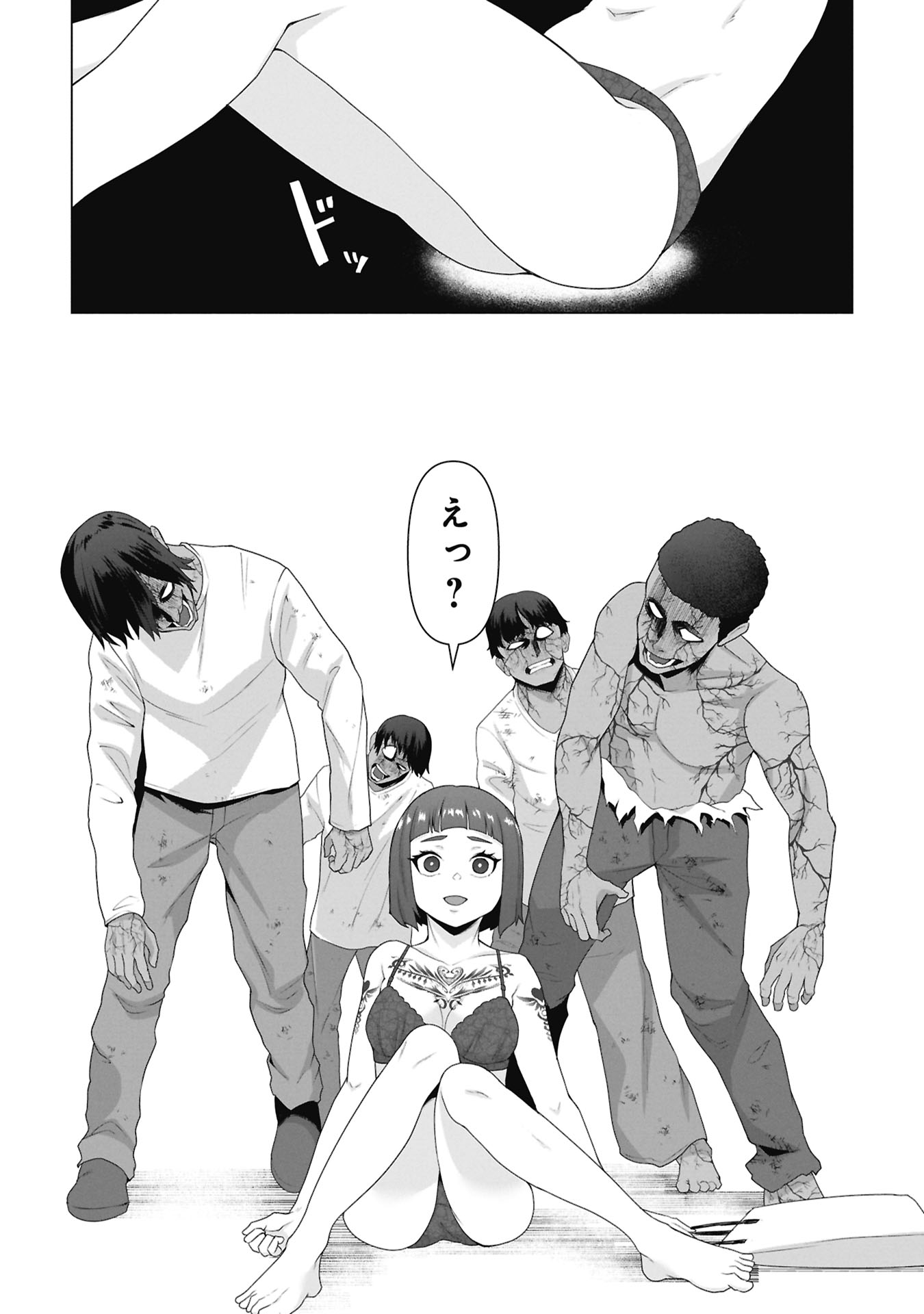 Ore no vaccine dake ga zonbi-ka shita sekai o sukueru Chapter 38 12ページ