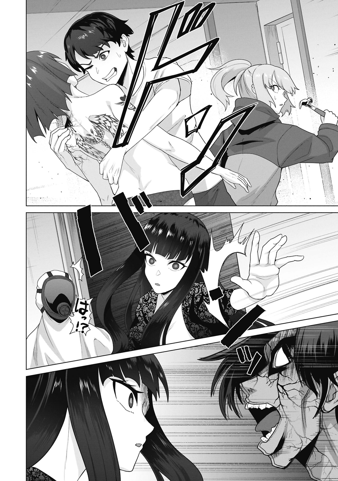 Ore no vaccine dake ga zonbi-ka shita sekai o sukueru Chapter 38 19ページ
