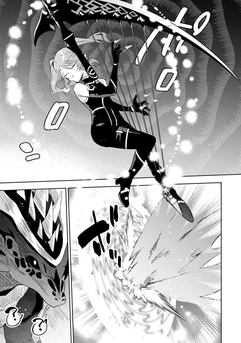 Kage no Jitsuryokusha ni Naritakute! Master of Garden ~Seven Yin Retsuden~ Chapter 20.2 8ページ