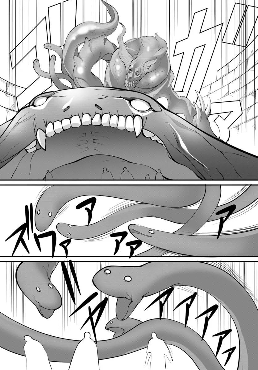 Kami No Daikousha (Jishou) - Subete Wa Ano Okata No Oshimesu Mama Ni... To Iimakuttetara Hiku Ni Hikenaku Natta Chapter 9.2 2ページ