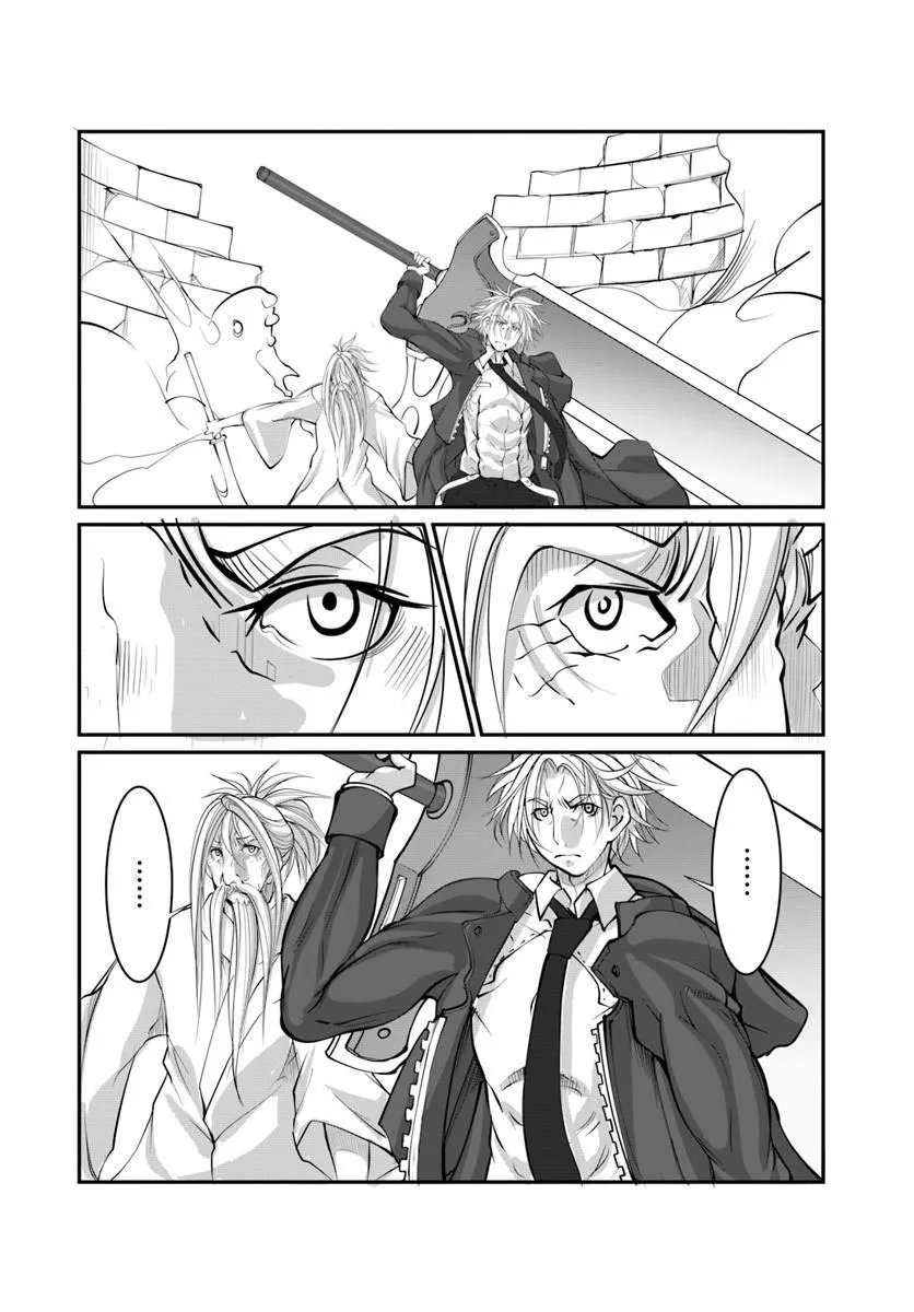 Kami No Daikousha (Jishou) - Subete Wa Ano Okata No Oshimesu Mama Ni... To Iimakuttetara Hiku Ni Hikenaku Natta Chapter 9.2 11ページ