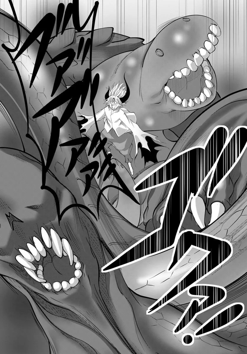 Kami No Daikousha (Jishou) - Subete Wa Ano Okata No Oshimesu Mama Ni... To Iimakuttetara Hiku Ni Hikenaku Natta Chapter 10.1 7ページ