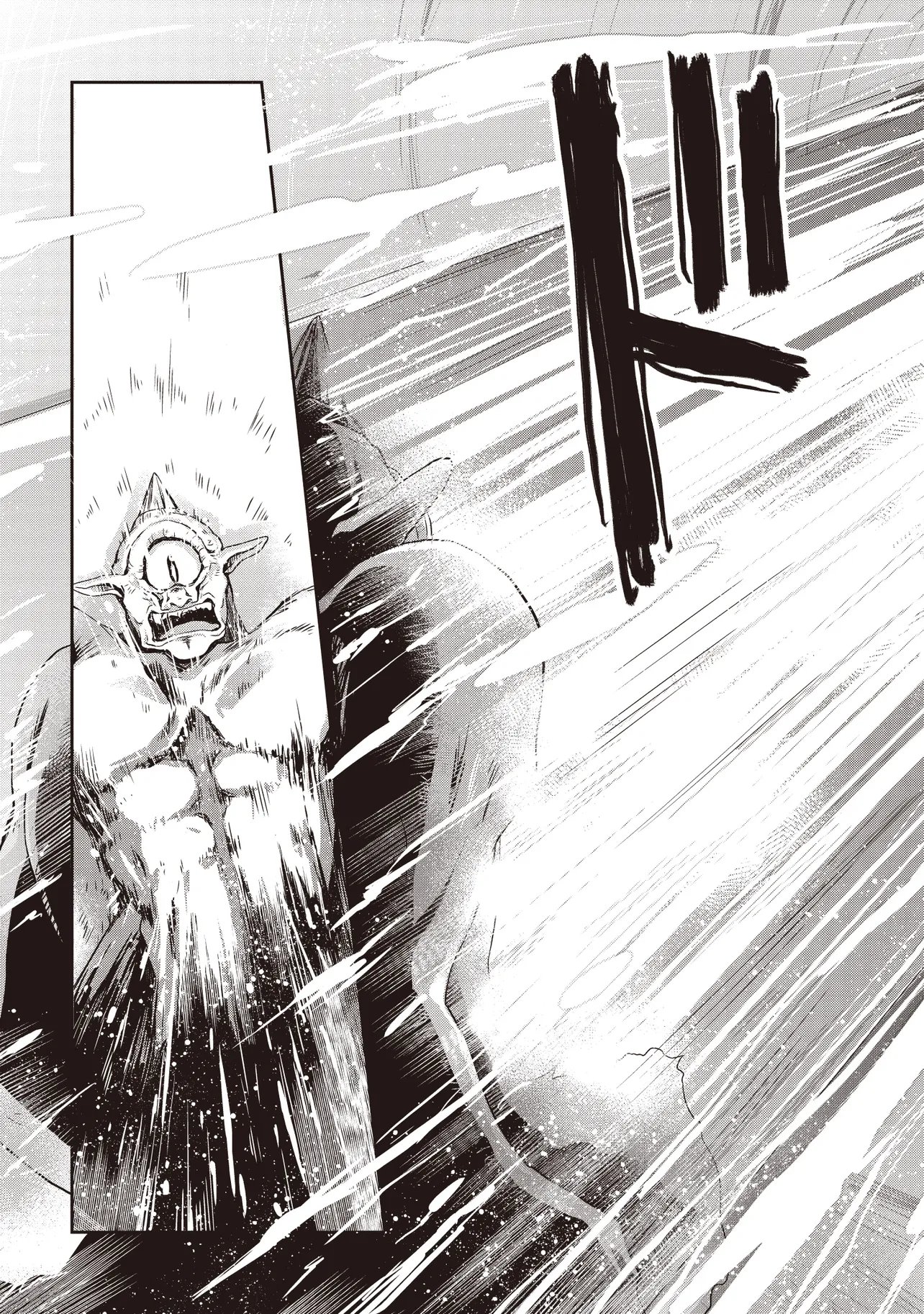 Moto Saikyou Tansakusha no Ojisan Chapter 7.2 9ページ