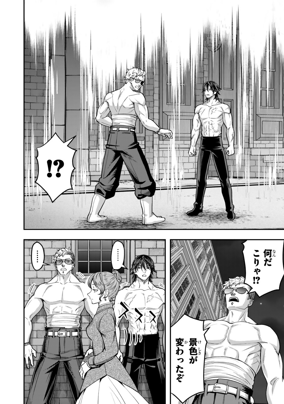 Zettai Shinanai Stella-Hime Chapter 21.1 6ページ