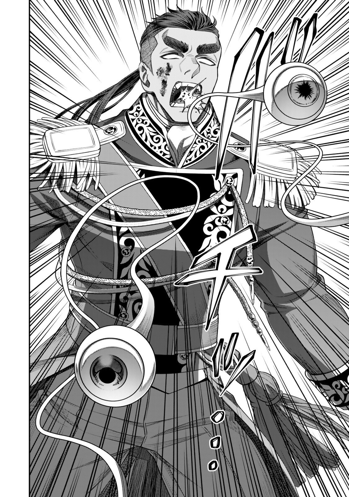 Zettai Shinanai Stella-Hime Chapter 21.2 5ページ