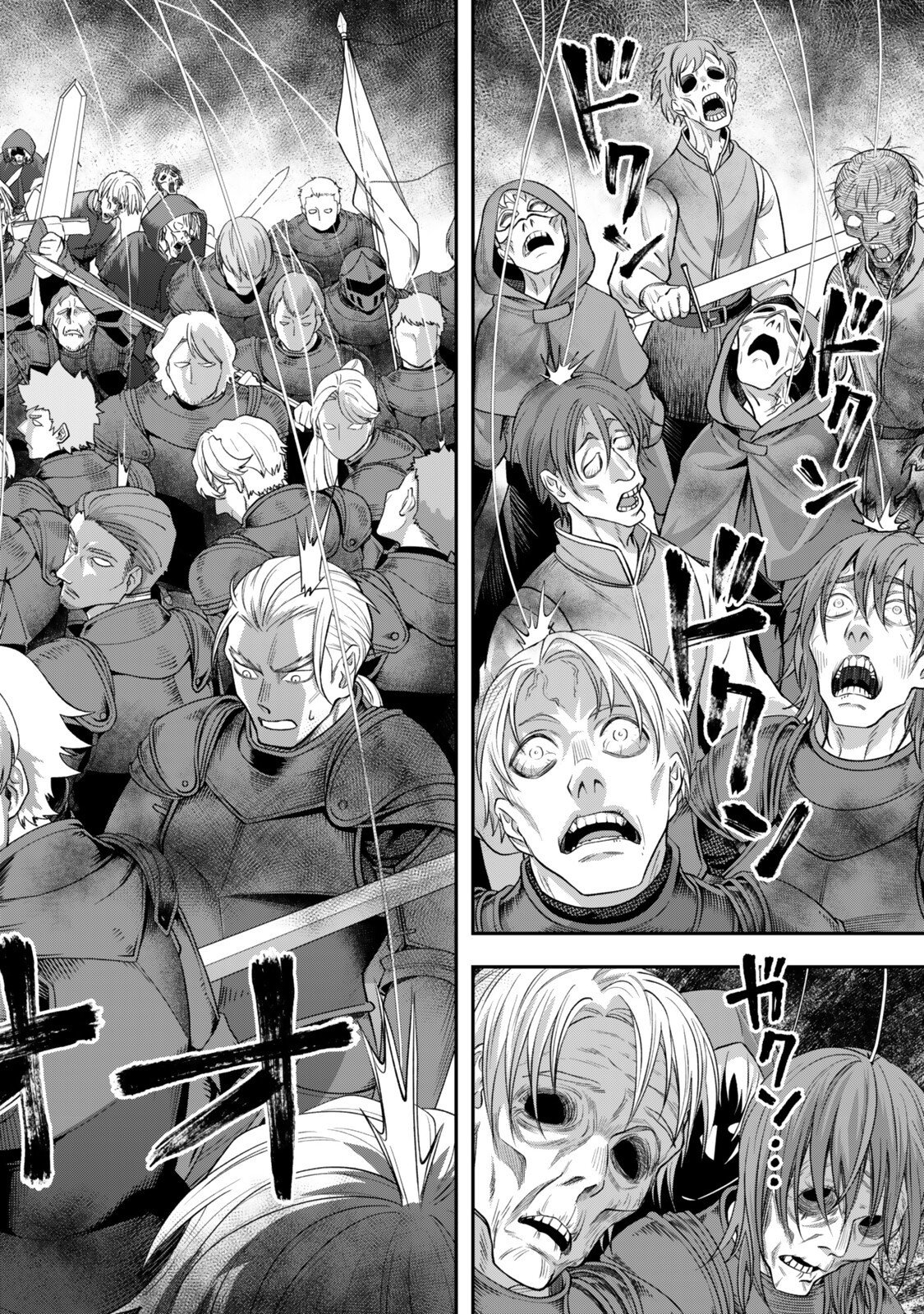 Zettai Shinanai Stella-Hime Chapter 21.4 3ページ