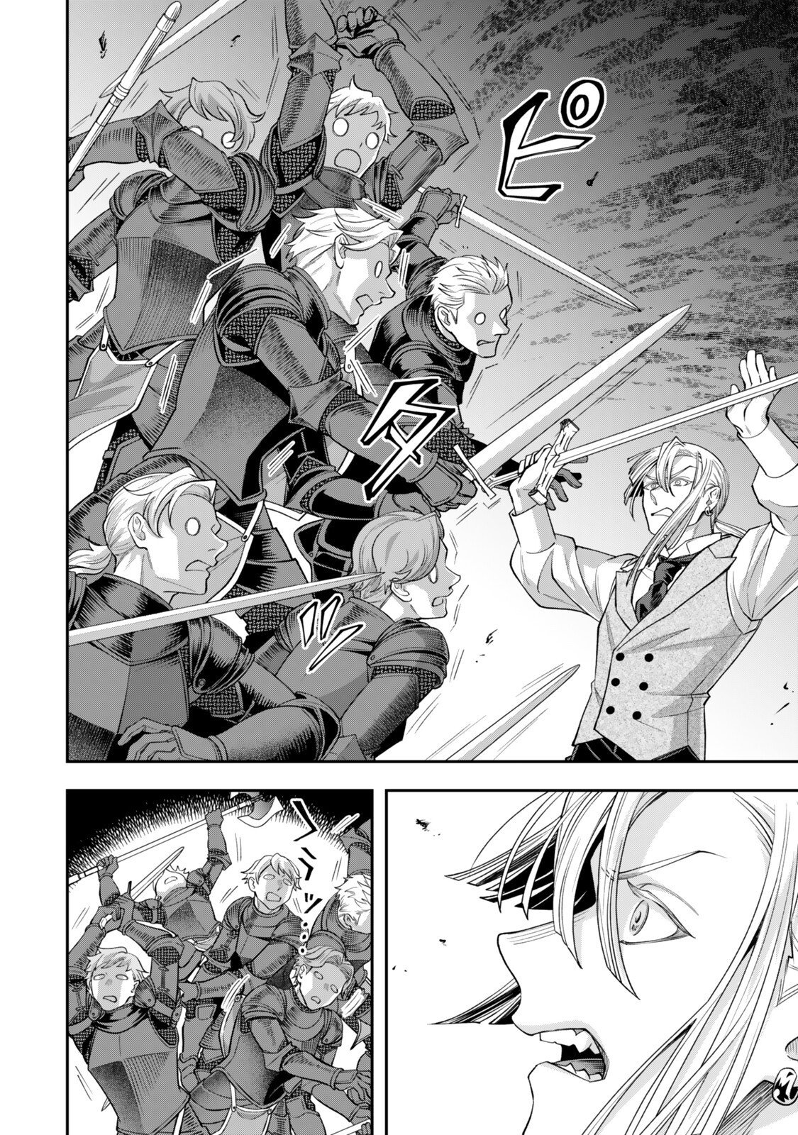Zettai Shinanai Stella-Hime Chapter 21.5 1ページ