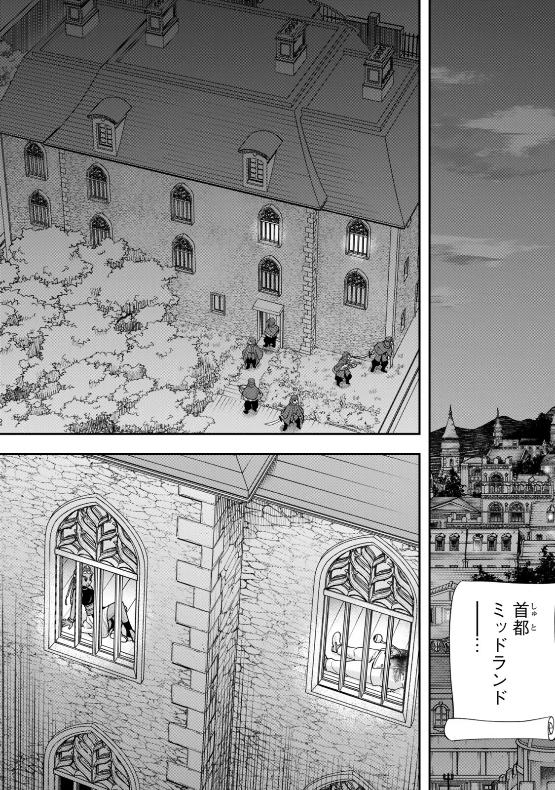 Zettai Shinanai Stella-Hime Chapter 22.1 11ページ