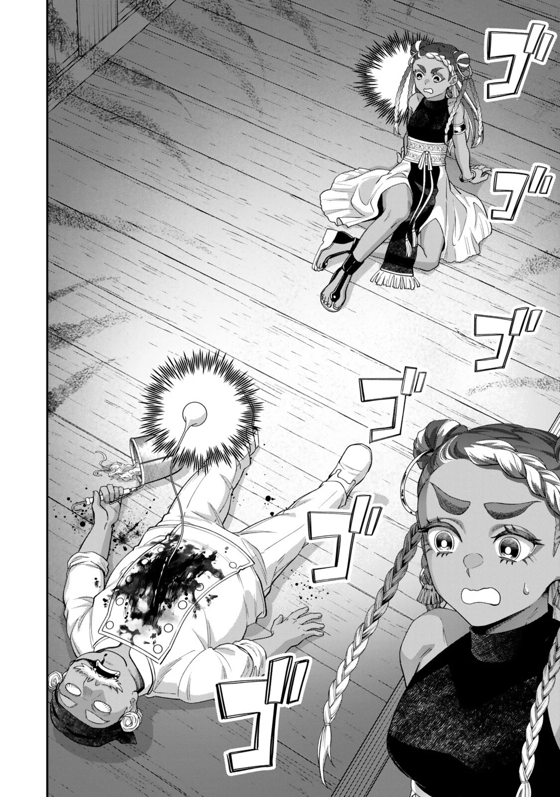Zettai Shinanai Stella-Hime Chapter 22.1 12ページ