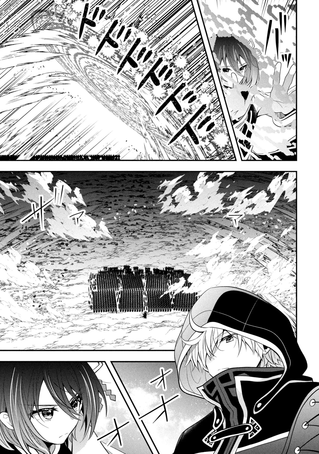 Saikyou Rakudai Kizoku no Kenma Kiwameshi Antou Tan Chapter 26.1 5ページ